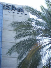 barcelona hotel